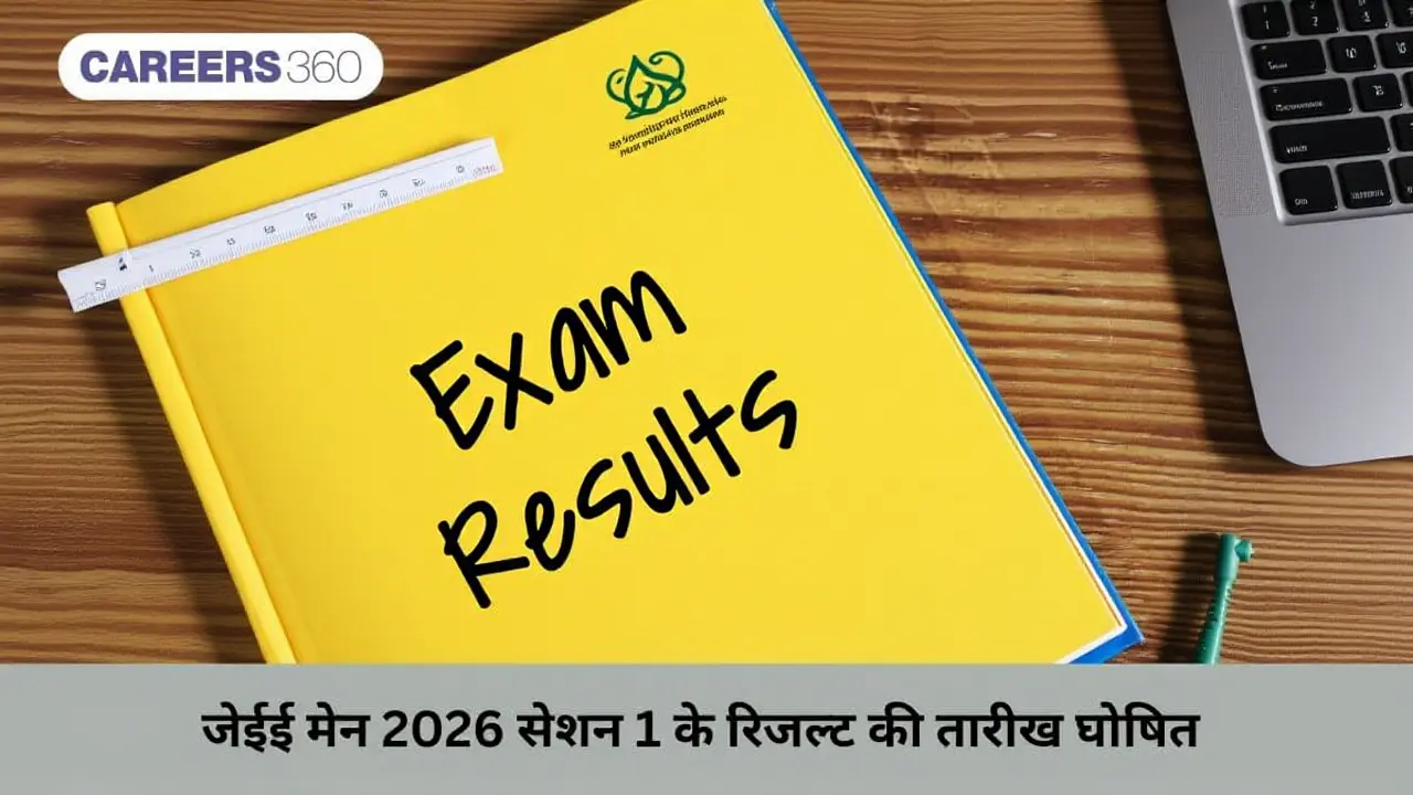 कोर्स और चयन का अनोखा तरीका